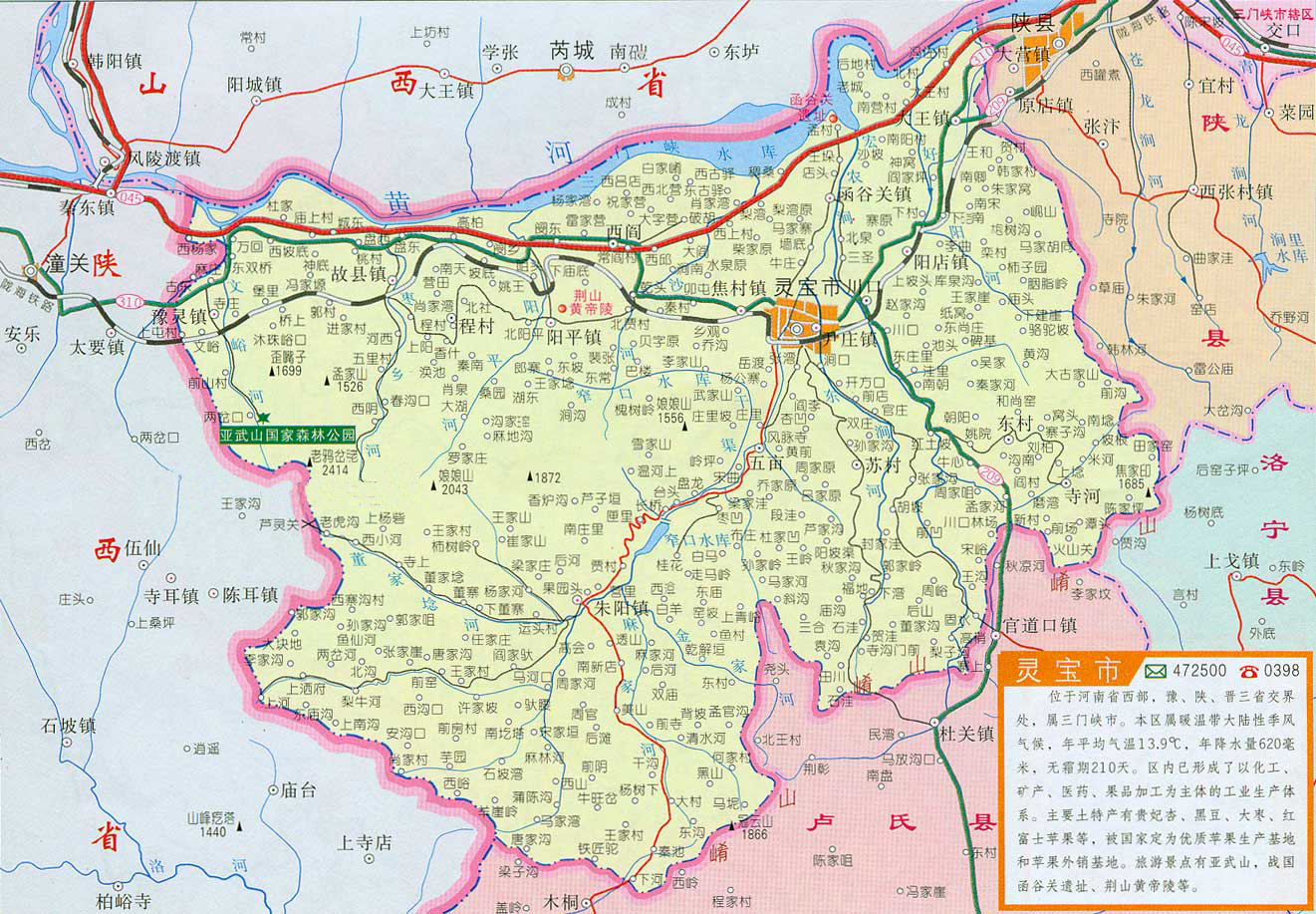 灵宝市最新地图概览
