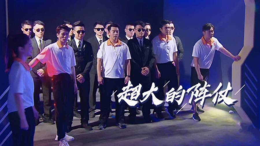 最新一期跑男胜利队伍揭晓，速度与激情的碰撞