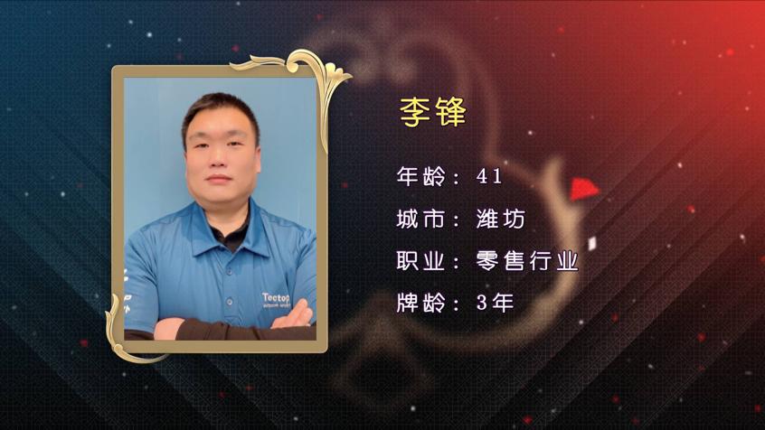 越战越勇最新一期擂主，勇者无畏，挑战极限