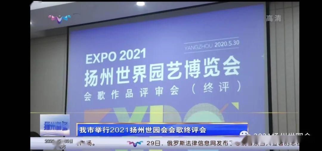 扬州新闻网最新新闻报道