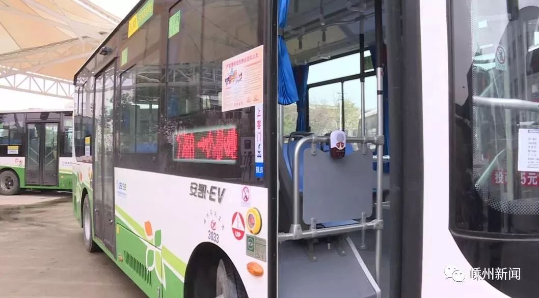 嵊州市公交车最新路线详解