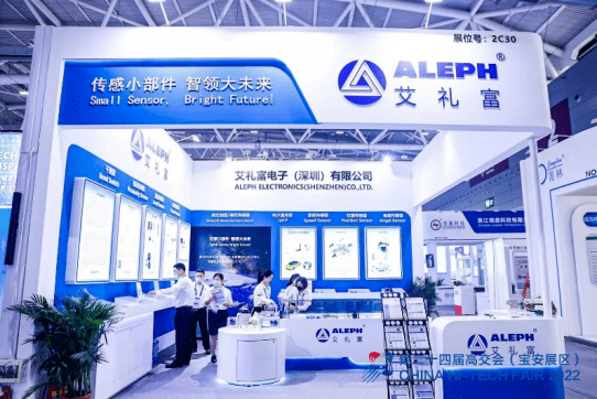 深圳艾礼富最新招聘启事——探寻人才，共筑未来