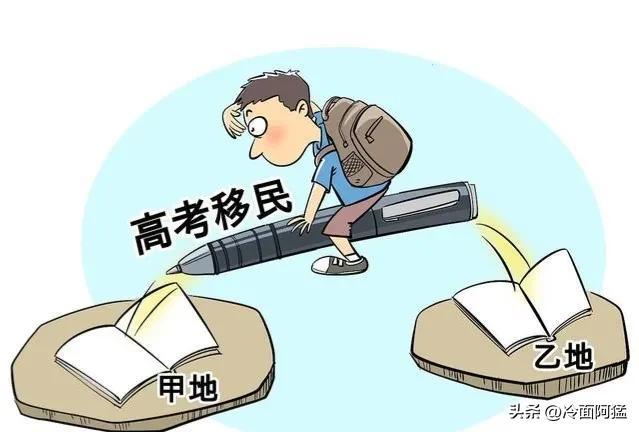 河南2018年高考改革最新方案，迈向更加公平、科学的考试新时代