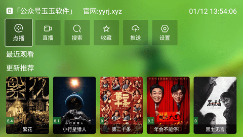 四虎影视最新地址mp4，探索影视娱乐的新领域