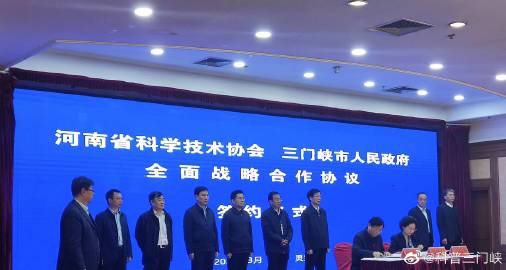 三门峡贴吧最新消息概览