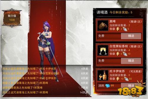 魂之幻影最新破解版，游戏魅力与破解探索