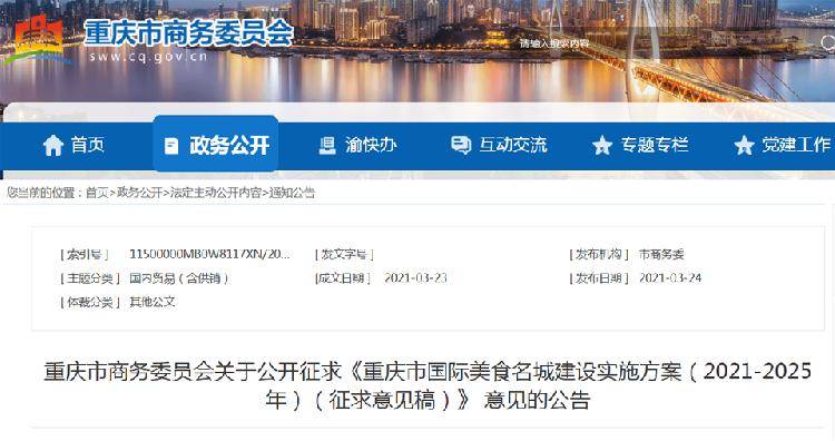 重庆招聘网最新招聘信息，包吃住全面覆盖，职业机会一网打尽