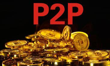 P2P国家监管最新消息，重塑行业生态，保障投资者权益