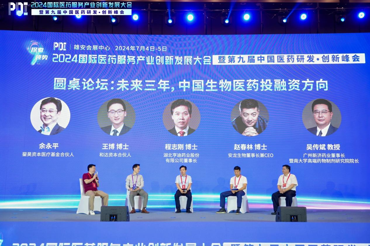 中新科技集团最新消息，引领科技创新，塑造未来蓝图