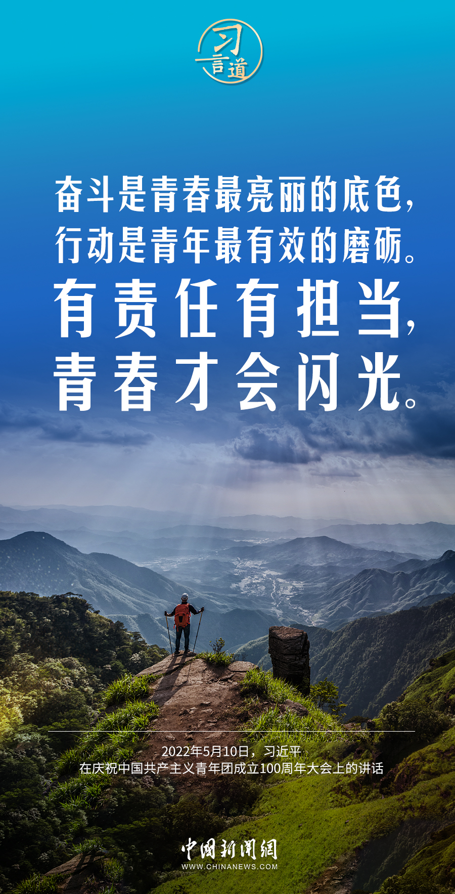 甘肃省王三远的最新消息，奋斗与成长的足迹
