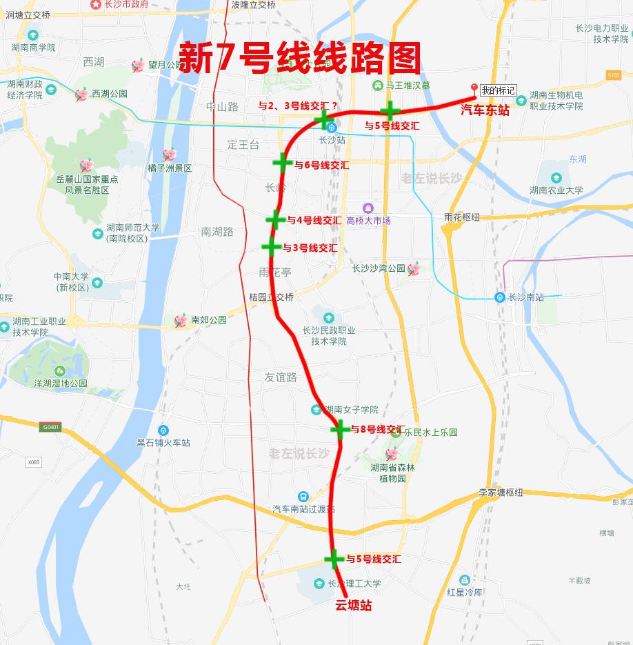 长沙地铁4号线线路图最新动态