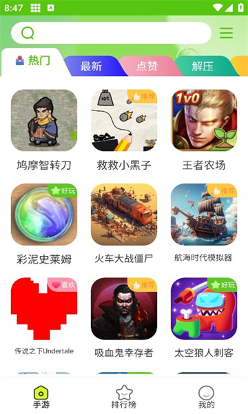 官方通告 第83页