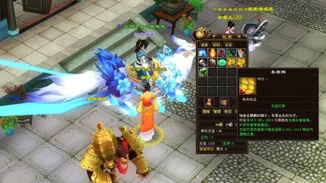 兽血天龙八部最新开服，热血重燃，江湖再起