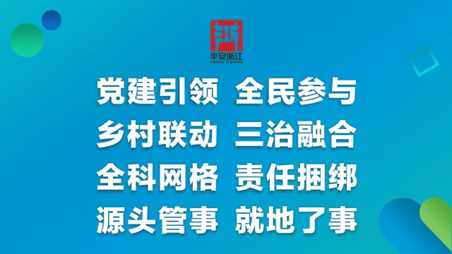 金牌调解，探索心灵深处，化解矛盾纠纷的新篇章——2016最新一期播放中