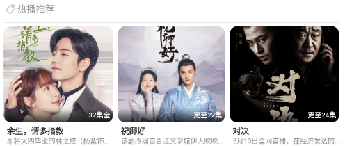 2021最新免费追剧大全电视剧网站——你的最佳影视娱乐指南