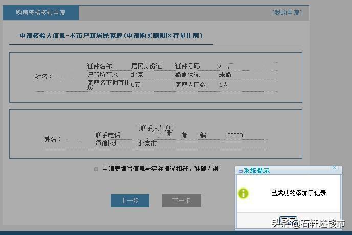 游戏类型 第91页
