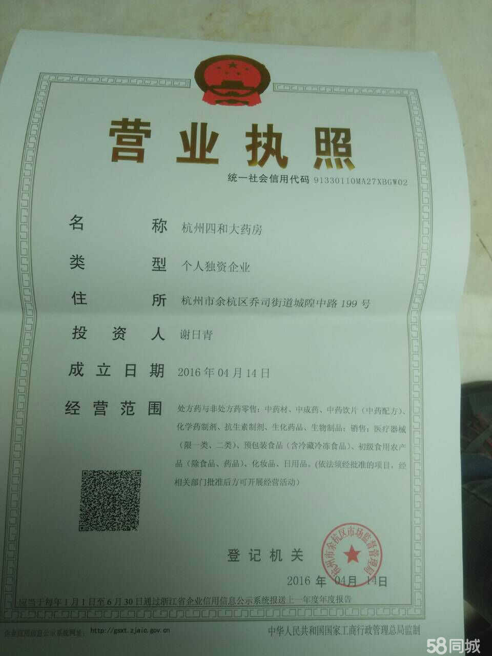 杭州绣花厂最新招聘启事