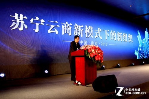 官方通告 第82页