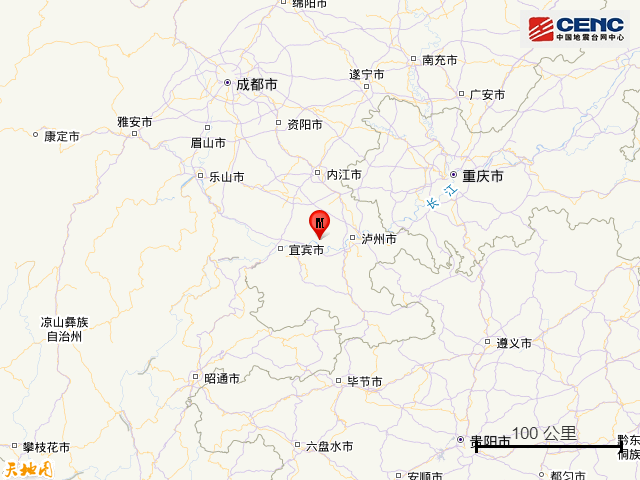 四川宜宾地震最新消息今天及背景分析
