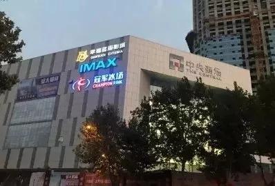 中央商场股票最新情况分析