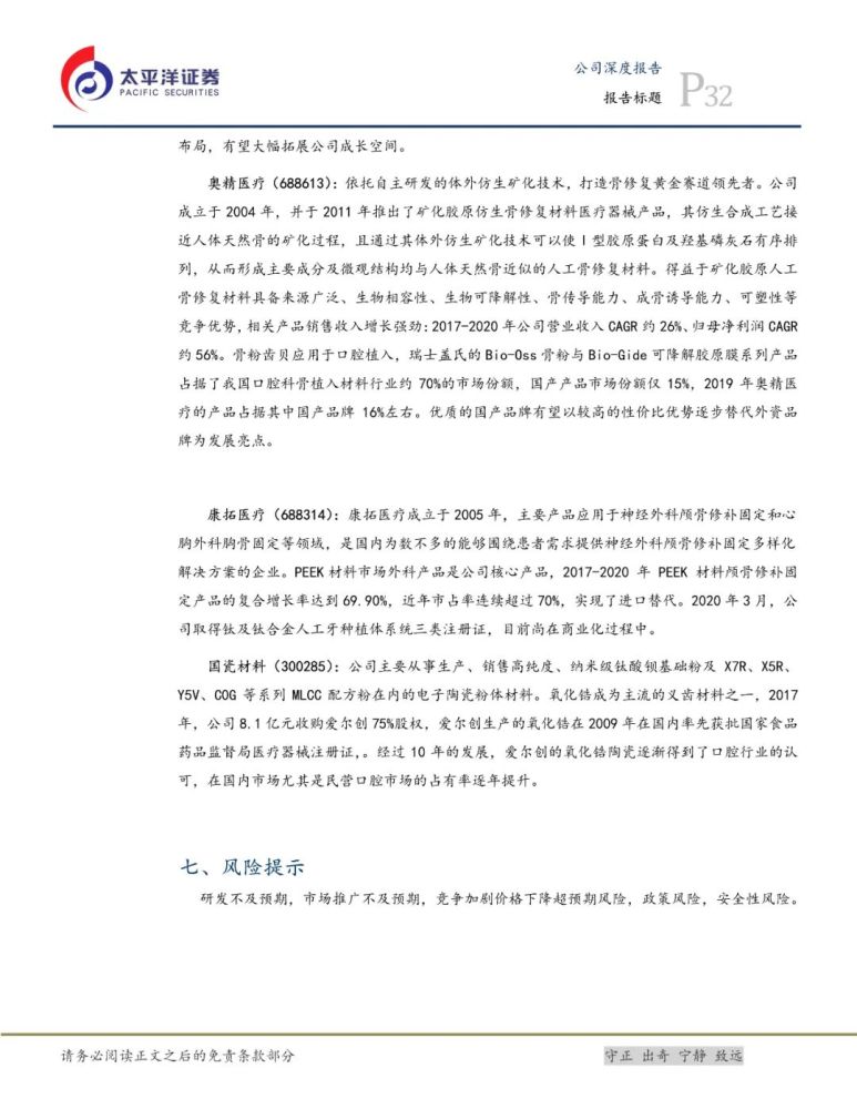 准旗长滩露天矿最新消息深度报道
