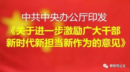 兰山办事处最新干部群体，担当与作为的时代典范