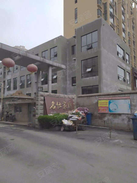 关于我们 第83页