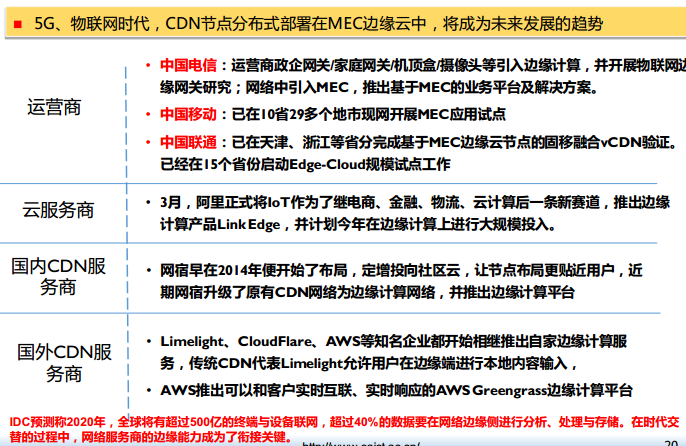 湛江官场地震最新消息，深度解读与未来展望