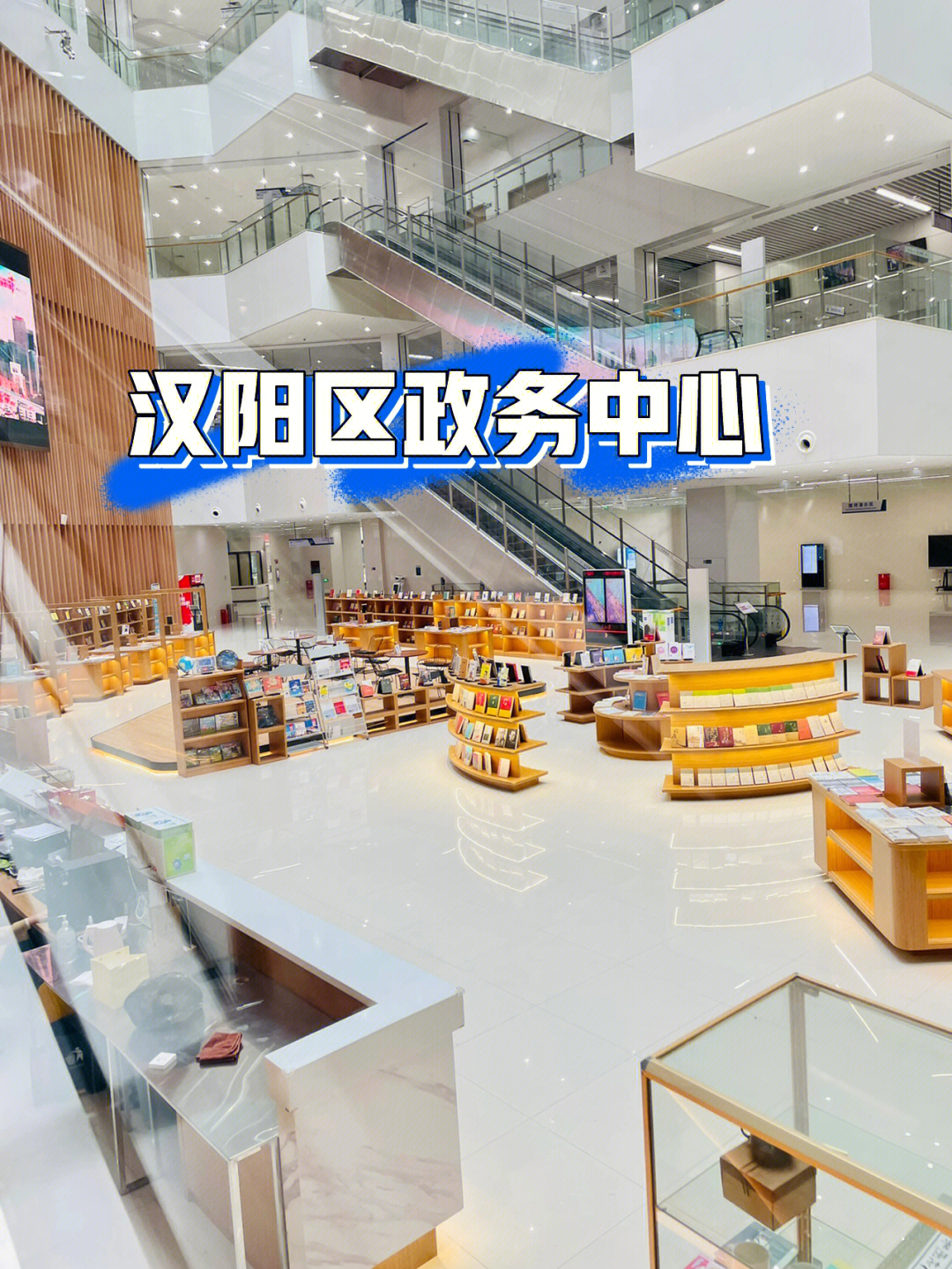 汉阳区社保局最新地址及其相关服务介绍
