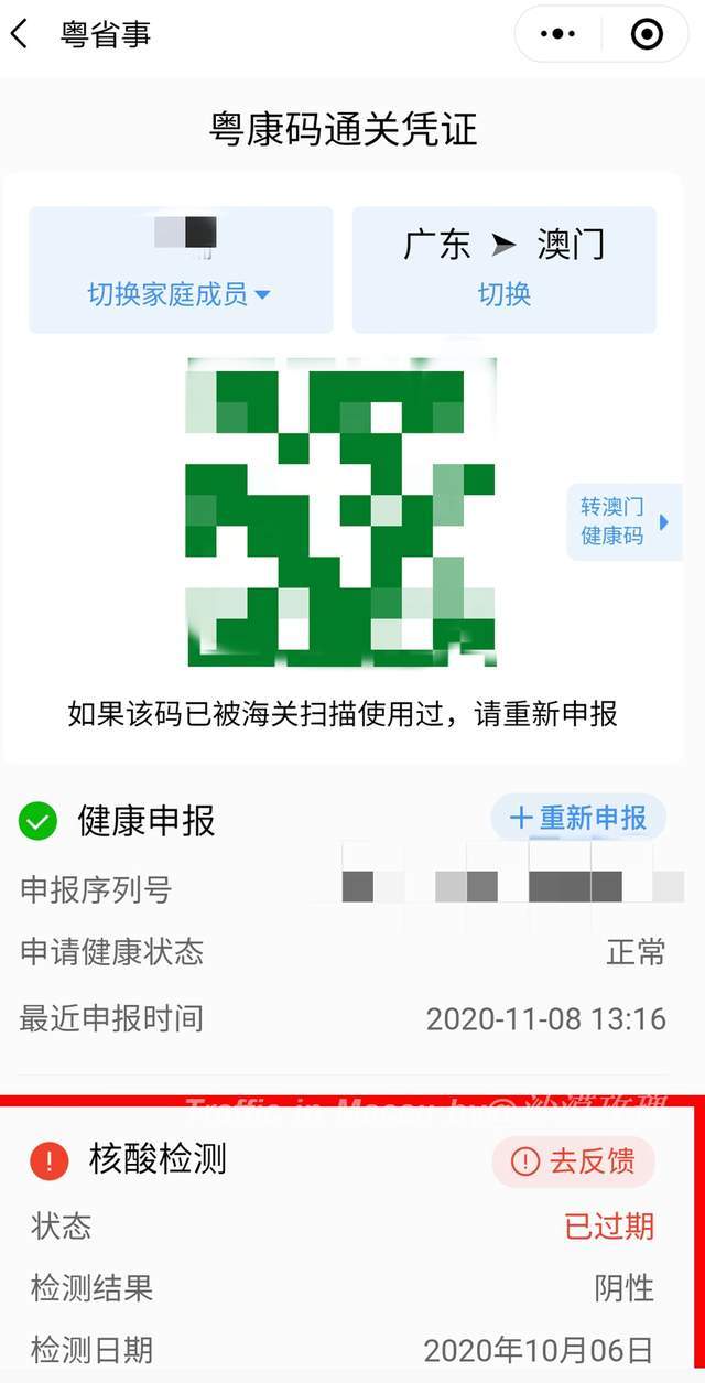 最新同志微信群二维码，连接新时代友谊的桥梁