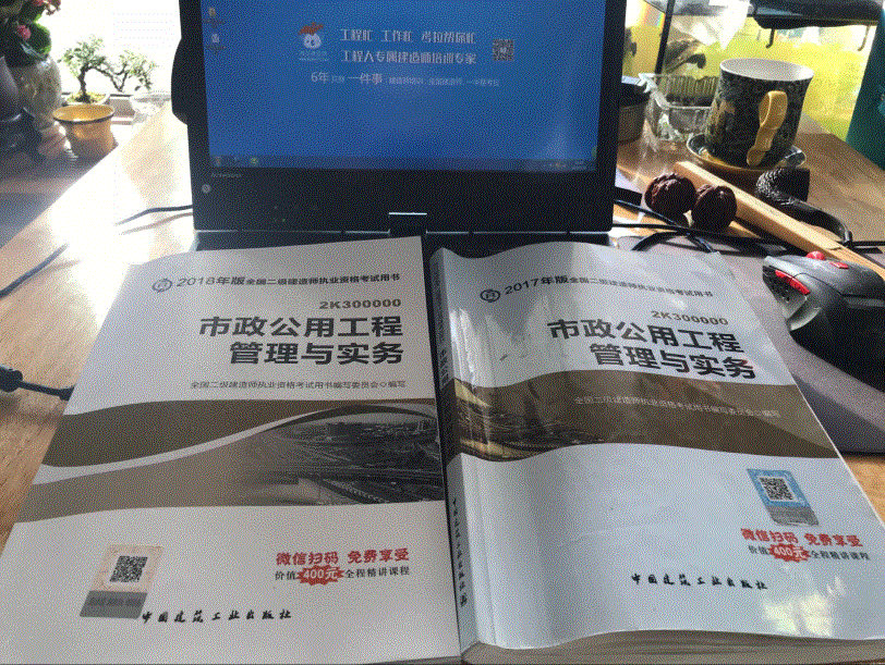 二级建造师书籍最新版，探索最新内容与特色