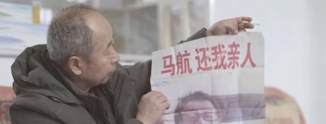 关于马航MH370失踪事件的最新消息（2017年更新）