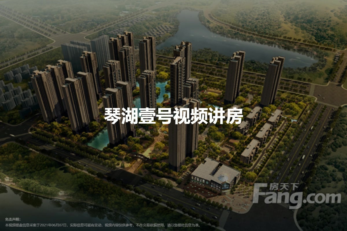 琴湖壹号一号楼最新价，探索现代城市中的理想住宅价值