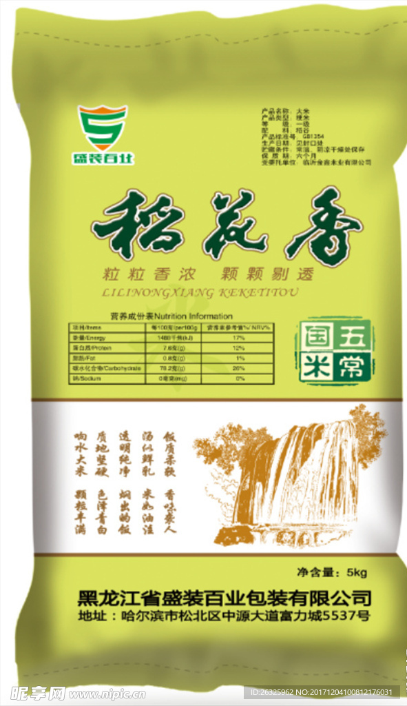 稻花香最新上市消息深度解析