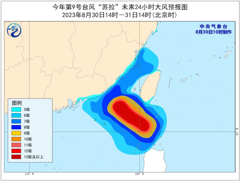 今年第8号台风最新消息，影响广泛，需密切关注
