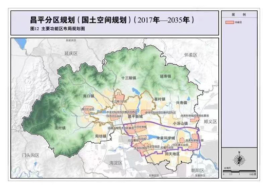 怀来县最新规划分区，塑造未来城市蓝图