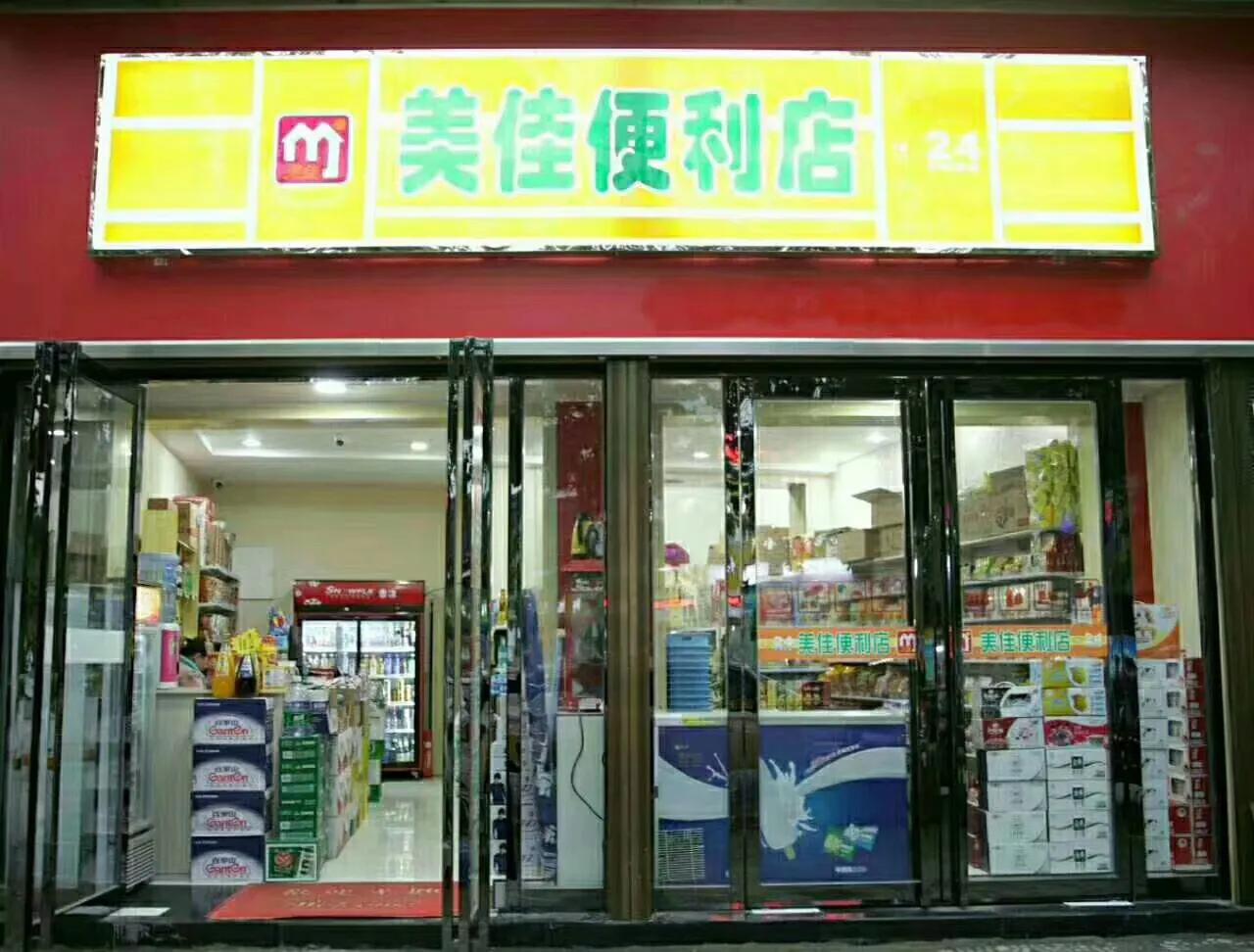 三原县最新招聘信息网——职业发展的首选平台