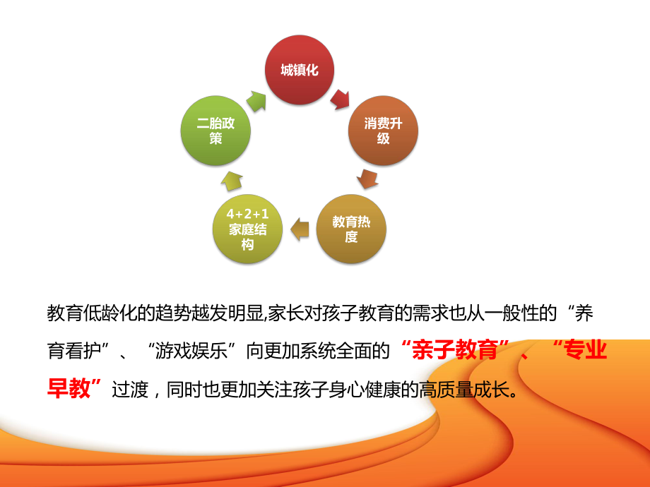 热门新闻 第85页