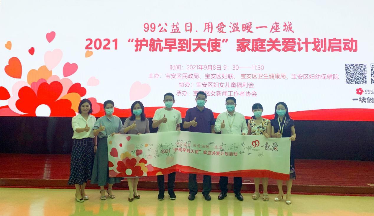 一点公益最新新闻曝光，推动社会正能量，展现温暖力量