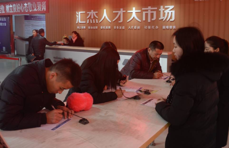 万州汇杰人才市场最新招聘动态深度解析