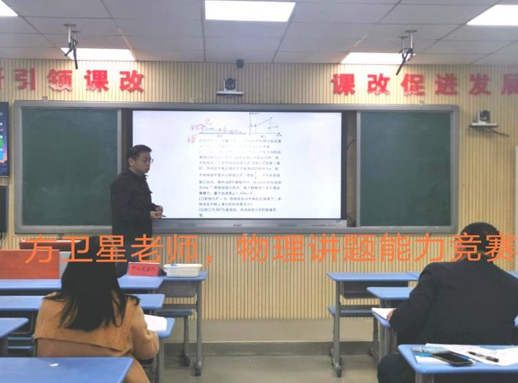 湖北随州二中最新消息全面解读