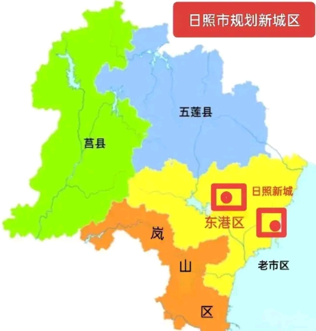 日照新城最新消息全面解读