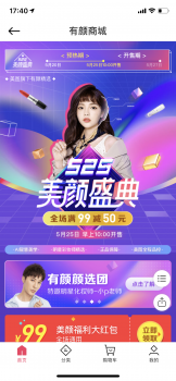 美颜相机最新版本下载免费下载，探索美颜科技的新魅力