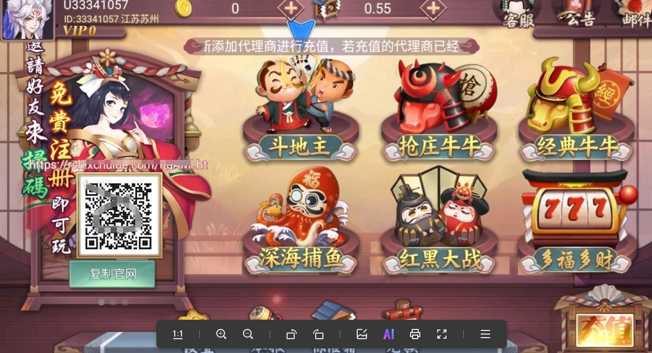 开元棋盘财神捕鱼官网下载最新版，体验最新棋牌娱乐与捕鱼乐趣