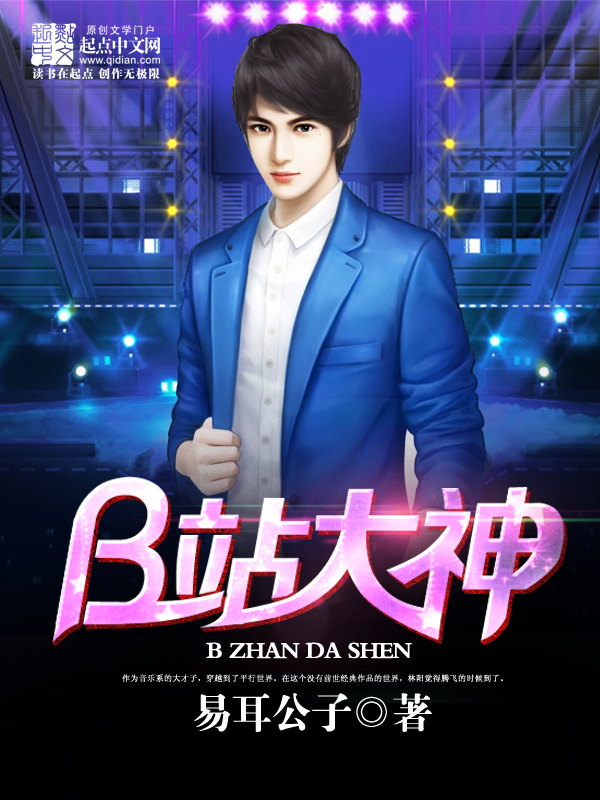 叶君临李子染全文免费阅读最新章节——叶之传奇