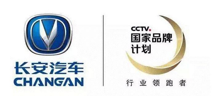 鱼嘴长安汽厂最新招聘启事