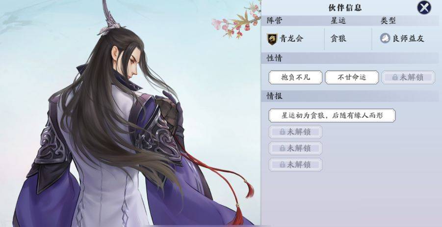 嫡女青岚最新章节探秘