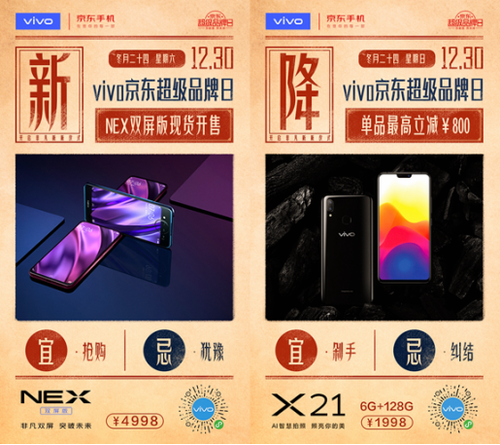 热门新闻 第83页