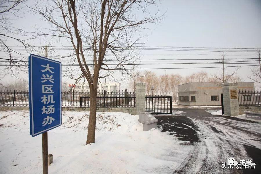 大兴礼贤机场最新消息，建设进展、未来规划及其影响