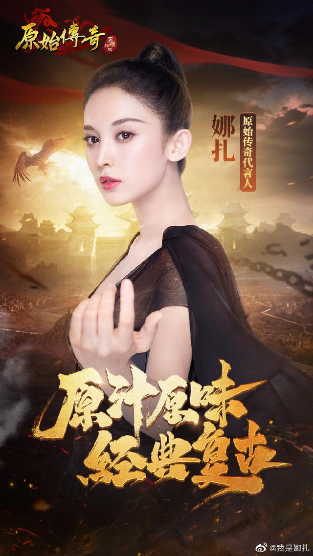贪玩游戏最新代言人是谁，揭开神秘面纱，探索背后的故事
